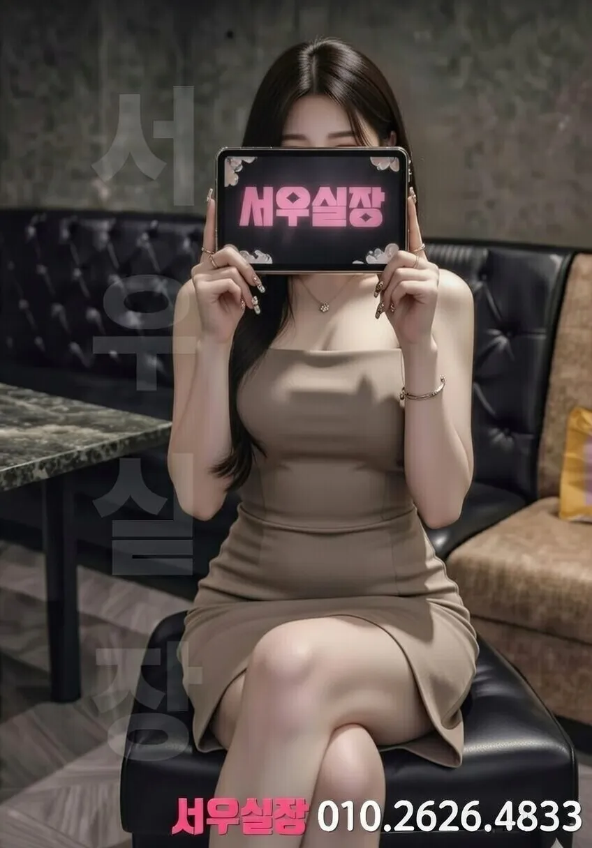 평택 프리미엄 가라오케 노래방 럭셔리 룸 음향 시설 2