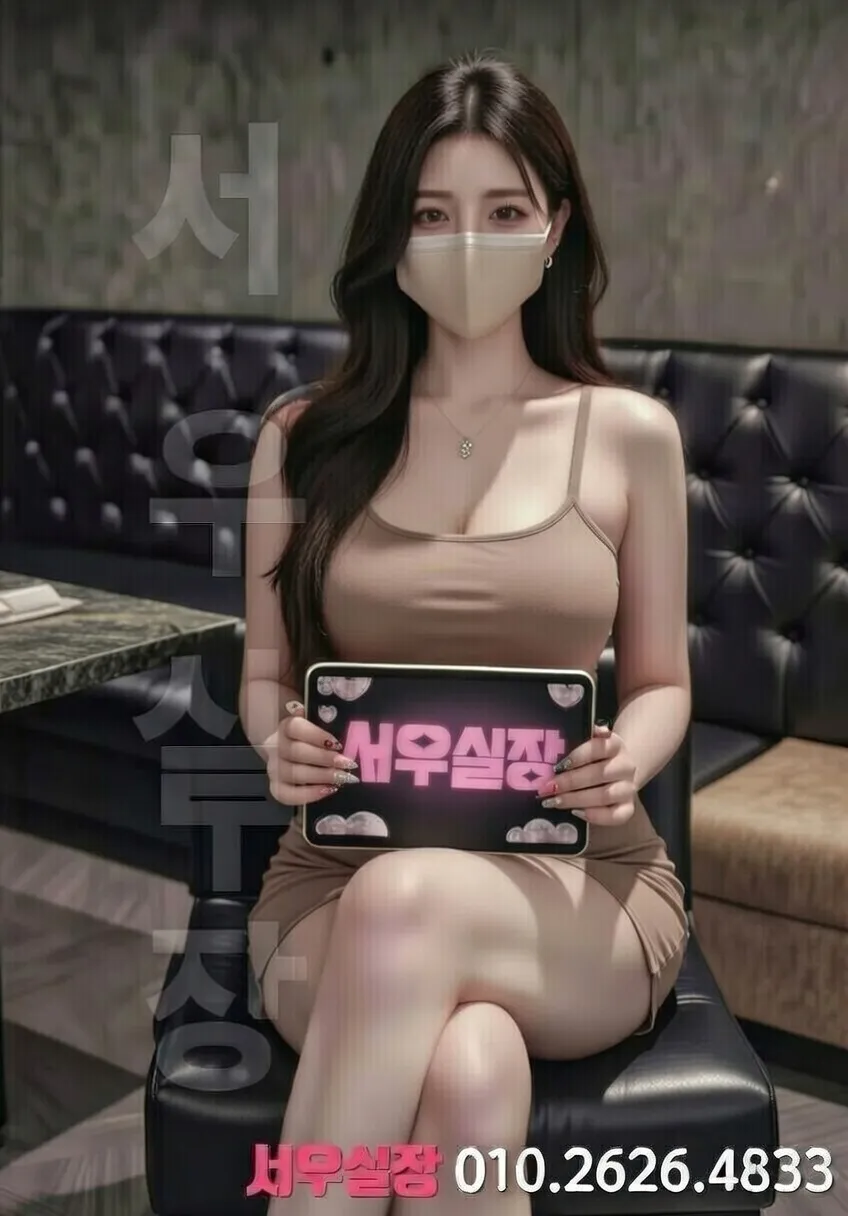 평택 프리미엄 가라오케 노래방 럭셔리 룸 음향 시설 4