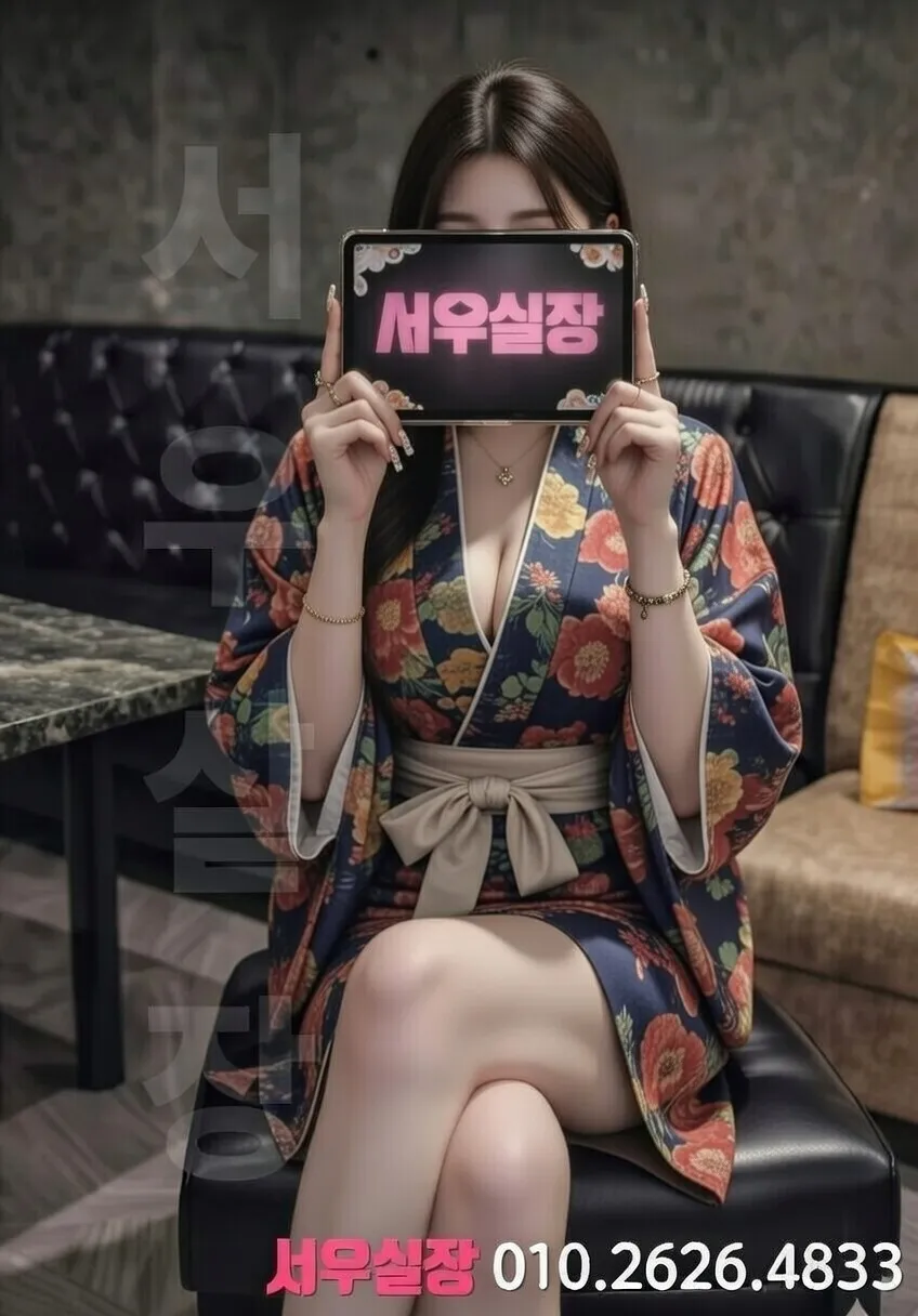 평택 기모노룸 일본 테마 라운지 이색 분위기 인테리어 1