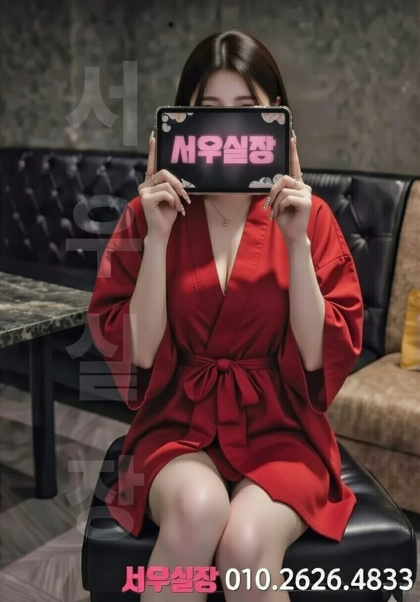 평택 기모노룸 일본 테마 라운지 이색 분위기 인테리어 2