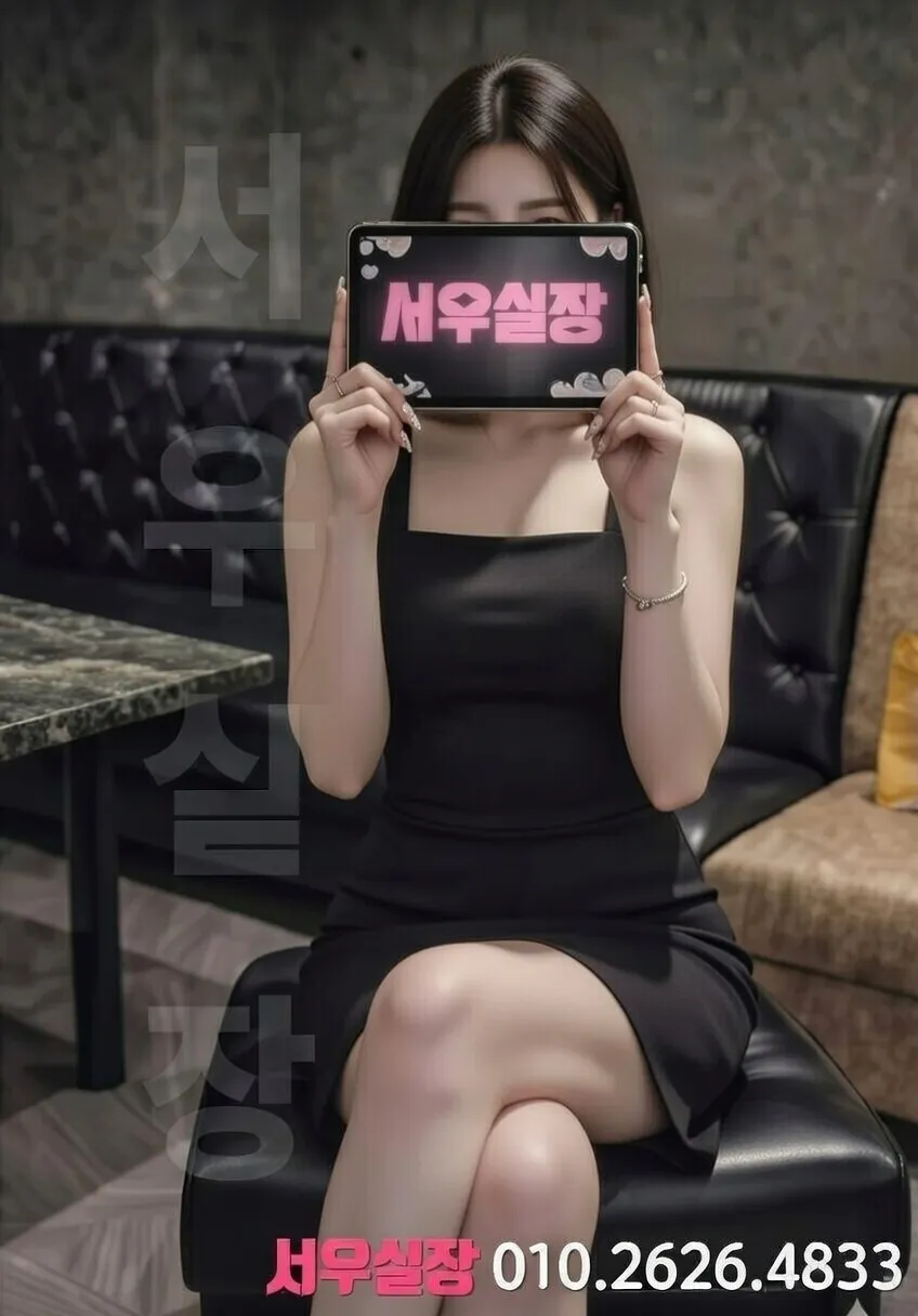 평택 룸살롱 프리미엄 클럽 비즈니스 접대 라운지 인테리어 1